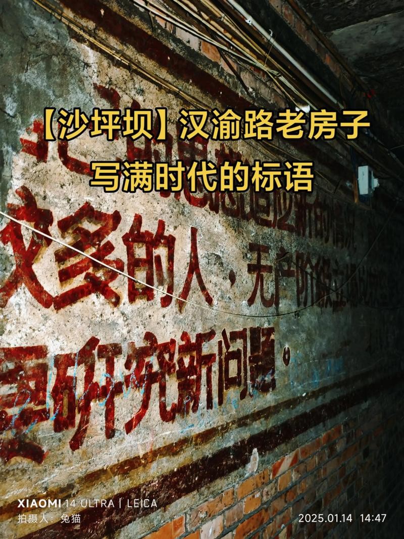 茶香三十载，华兴街老旧建筑拆迁前的最后一盏灯火，记忆与变迁的见证者